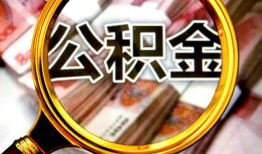 深圳35民间借贷个人放款-深圳35信用贷款-深圳35哪有民间借贷