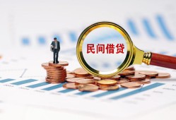 深圳35私人空放借钱-深圳35线下借钱-深圳35贷款只要身份证