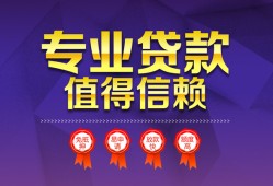 深圳35民间短借-深圳35短借急用钱-深圳35私人抵押贷款