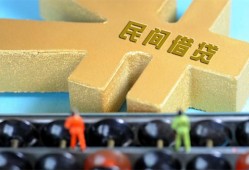 深圳35个人放水-深圳35个人借贷-深圳35身份证线下贷款