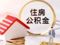深圳35民间借贷款-深圳35民间借贷无视黑白-深圳35私人借贷款