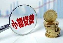 深圳35小额信用贷款-深圳35个人放贷-深圳35民间短借