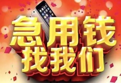 深圳35民间私借-深圳35大额短借-深圳35小额短借