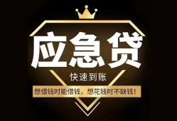 深圳3524小时上门放款-深圳35私人借钱怎么收费-深圳35借钱