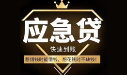 深圳3524小时上门放款-深圳35私人借钱怎么收费-深圳35借钱