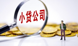 深圳35个人借贷-深圳35小额贷款官网-深圳35身份证贷款