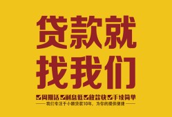 深圳35无抵押私借空放-深圳35私借空放当场拿钱-深圳35无抵押私人贷款