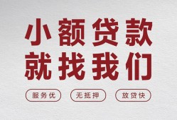 深圳35个人短借-深圳35小额贷款-深圳35个人身份证借私借