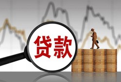 深圳35哪里可以私人借款-深圳35小额贷款官网-深圳35私人私借
