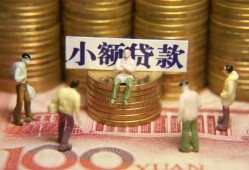深圳35贷款网-深圳35私借空放免费上门-深圳35做生意贷款