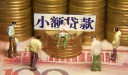 深圳35贷款网-深圳35私借空放免费上门-深圳35做生意贷款