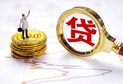 深圳35个人小额贷款-深圳35哪里有小额贷款-深圳35民间借贷无抵押