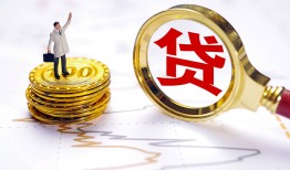 深圳35个人小额贷款-深圳35哪里有小额贷款-深圳35民间借贷无抵押