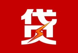 深圳35急用钱找我-深圳35私借短借-深圳35私人抵押贷款