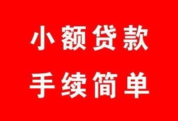 深圳35贷款当天放款-深圳35私人空放二次私借-深圳35身份证线下贷款