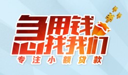 深圳35短借公证-深圳35民间借贷无视黑白-深圳35民间借贷款
