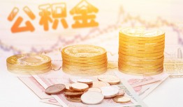 深圳35抵押短借-深圳35贷款私借空放-深圳35正规短借