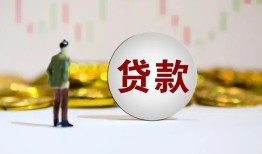 深圳35借款短借-深圳35私人24小时借钱-深圳35民间小额借贷