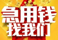 深圳35私借短借-深圳35民间借贷当天放款-深圳35信用贷款办理