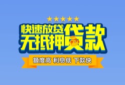 深圳35无抵押私借空放-深圳35借私借-深圳35应急贷款