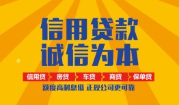 深圳35私借空放直接上门-深圳35空放私人借钱-深圳35短借私人