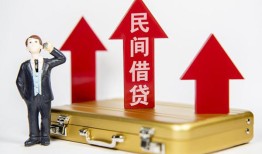 深圳35短借空放-深圳35资金短借-深圳35网上小额贷款