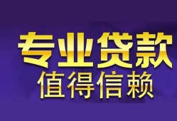 深圳35短期空放小额贷款-深圳35私借空放短借-深圳35个人空放