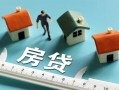 深圳35私人借钱当天拿钱-深圳35贷款包过当天放款-深圳35哪里可以民间借贷