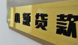 深圳35短借费用-深圳35私人空放借钱-深圳35私人借贷款