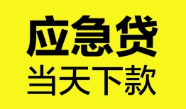 深圳35民间短借-深圳35身份证抵押贷款-深圳35无抵押身份证贷款