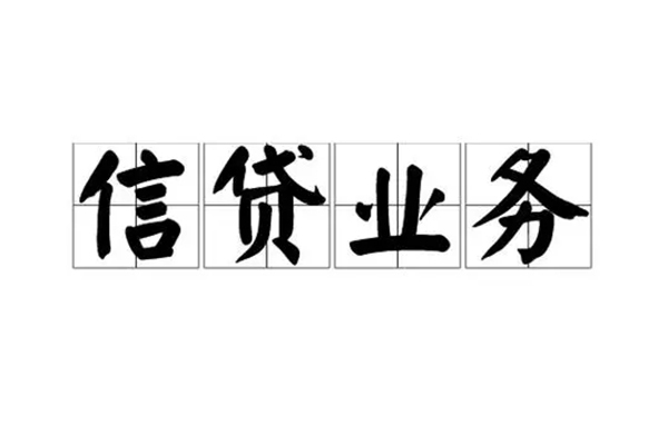 深圳35私人借钱怎么收费