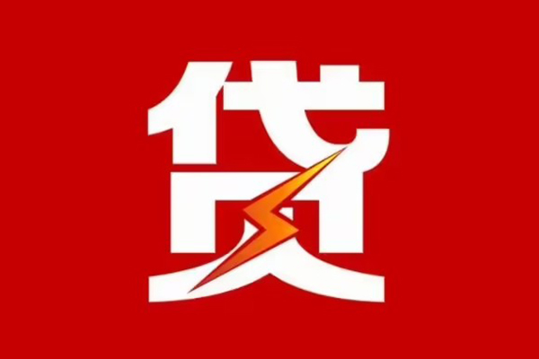 深圳35急用钱找我