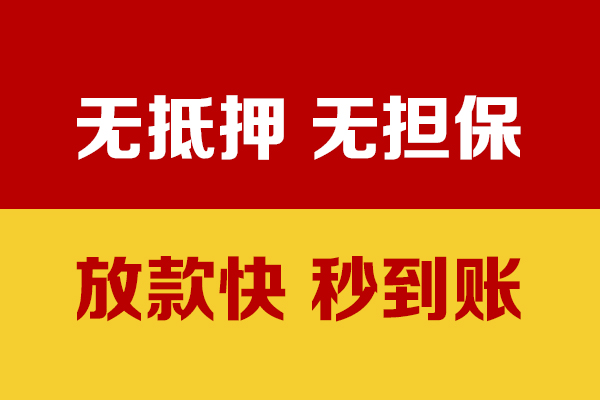 深圳35小额私人借贷