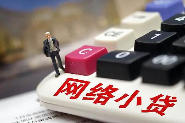 深圳35小额贷款贷款