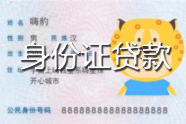 深圳35短借私借空放